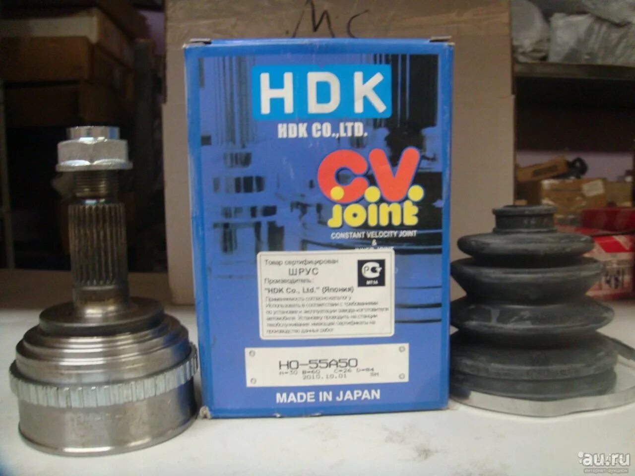 Производители шрусов отзывы. Шрус привода HDK HDK to058a48. ШРУСЫ HDK ho-024a50. Шрус наружный HDK ho024. Шрус наружный HDK арт. Ho060.