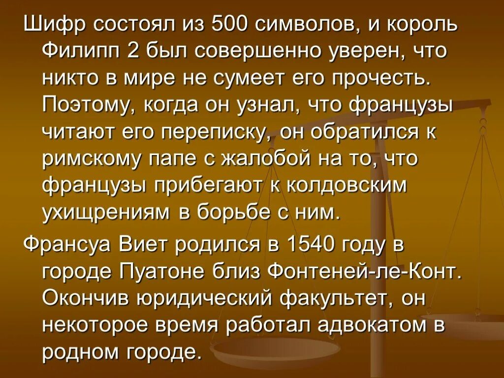 Теперь он совершенно уверился что любимое