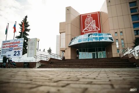 Западно сибирский центр