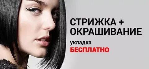 Требуется укладка
