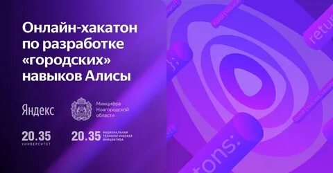 Номер разработчиков