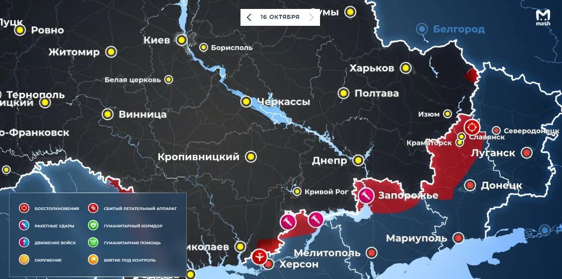 Карта военных действий на Украине октябрь 2022. Карта войны на Украине. Карта Украины где идут бои. Карта боевых действий на Украине на октябрь 2022 года. Военная 16 на карте