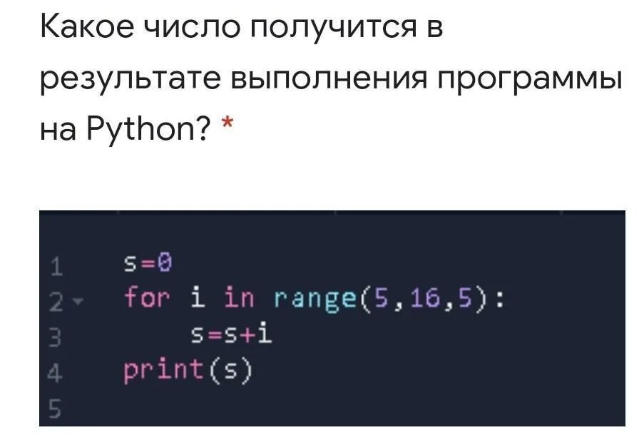 Куб числа питон. Степень числа в питоне. Пайтон возведение в квадрат. Как возвести в степень в питоне. Возведение в квадрат в питоне.