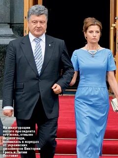 Супруги президентов
