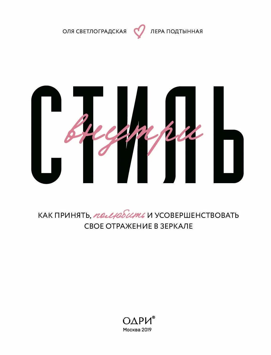 10 books. Книги по стилю. 10000 стилей книга 13. 10 тысяч стилей книга. Десять тысяч стилей книга.