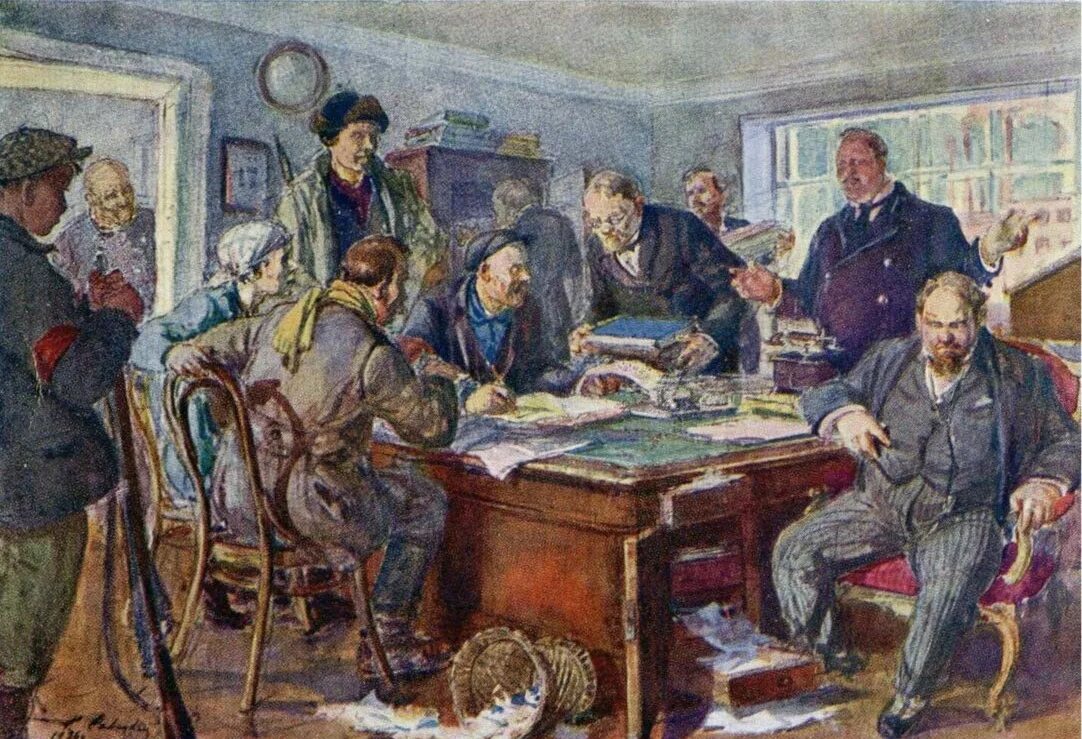 Организация первого совета. Савицкий рабочий контроль в 1918 году. Рабочий контроль 1918.