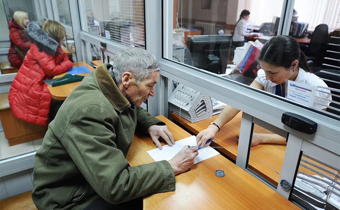 Социальная помощь пенсионного фонда. Пенсионеры в ПФР. Пенсионер в МФЦ. Выплаты пенсионерам. Пенсионер получает пенсию.