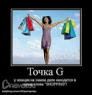 3 точки женщины