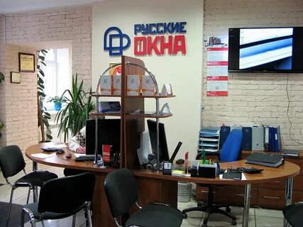 Окна брянск
