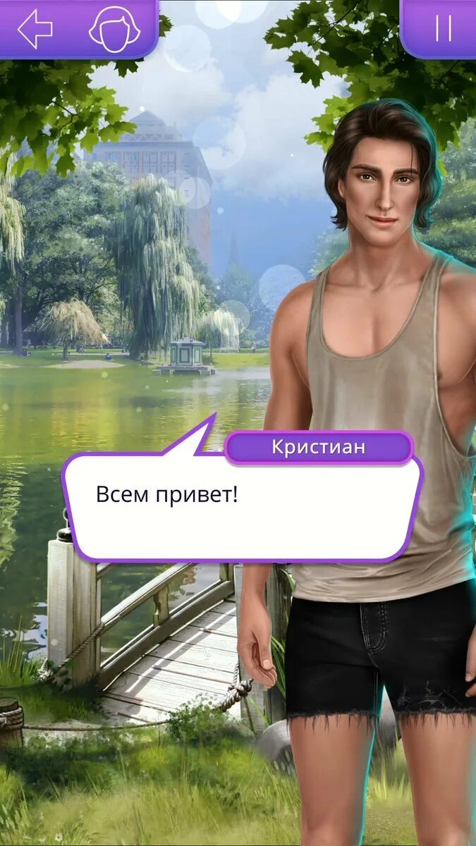 Тьяго клуб романтики идеал. Тьяго из идеал клуб романтики. Идеал 2 клуб романтики персонажи. Клуб романтики персонажи. Идеал клуб романтики герои.