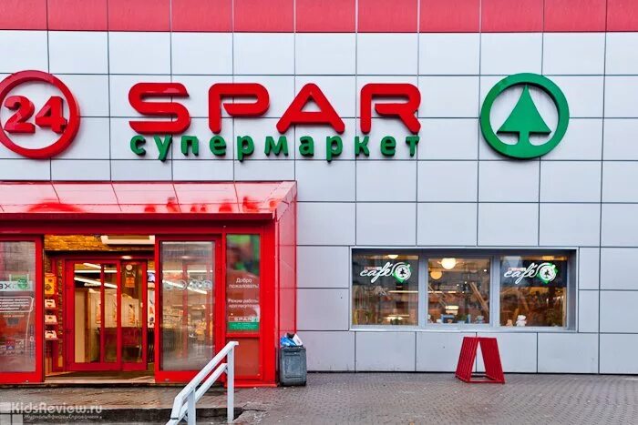 спар томск снаружи. спар магазин снаружи. магазин спар часы работы. форма спар магазин. спар режим работы.