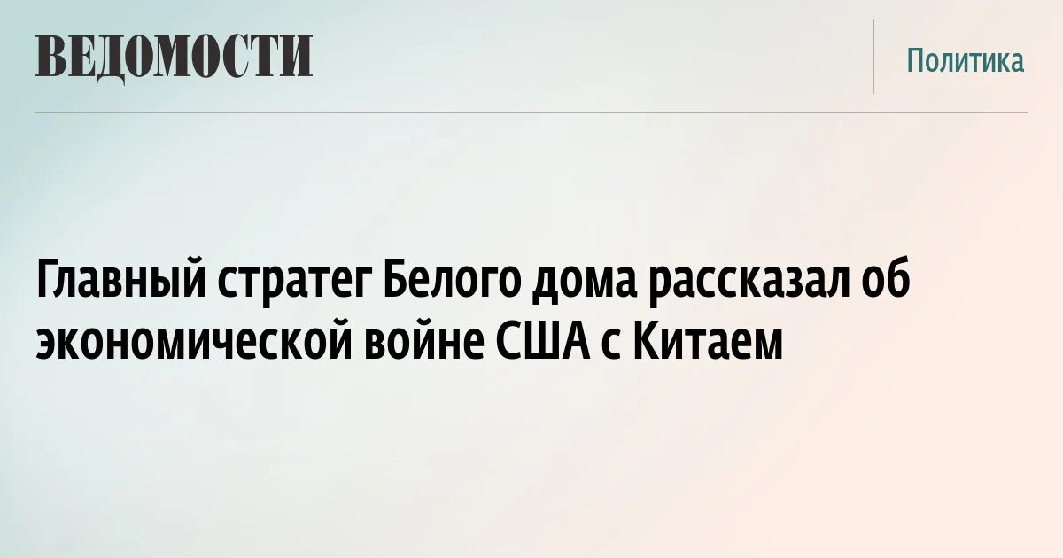 главный стратег. риски и угрозы в области экономической безопасности. александр кудрин аналитик. угрозы национальной безопасности в экономической сфере. гипербиткоинизация несколько лет самсон моу.