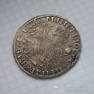 Виолити аукцион