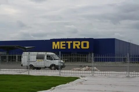 Город вик магазины