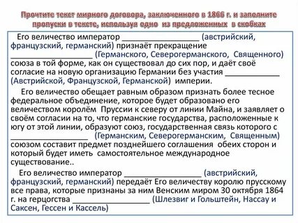 Заполните пропуски я живу в федеральном округе