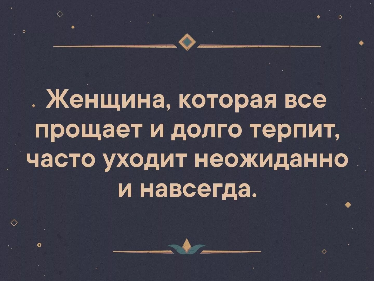 Никогда не говори никогда фраза. Прекрасное чувство юмора. Никогда не говори никогда. Никогда не говори никогда цитата. У жизни прекрасное чувство юмора цитаты.