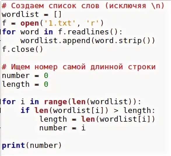 Python узнать дату