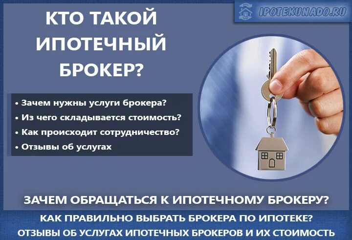 Зачем нужна продажа квартиры