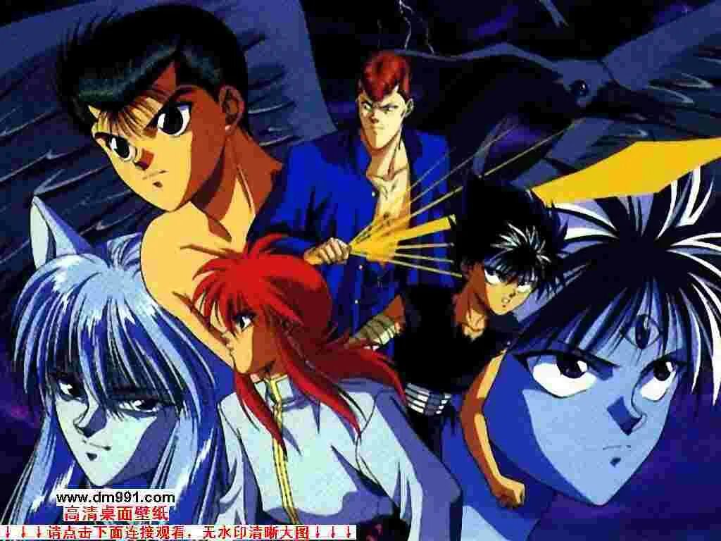 Yu yu flowers. Yu Yu Hakusho. Yu Yu Hakusho Ova Hiei.