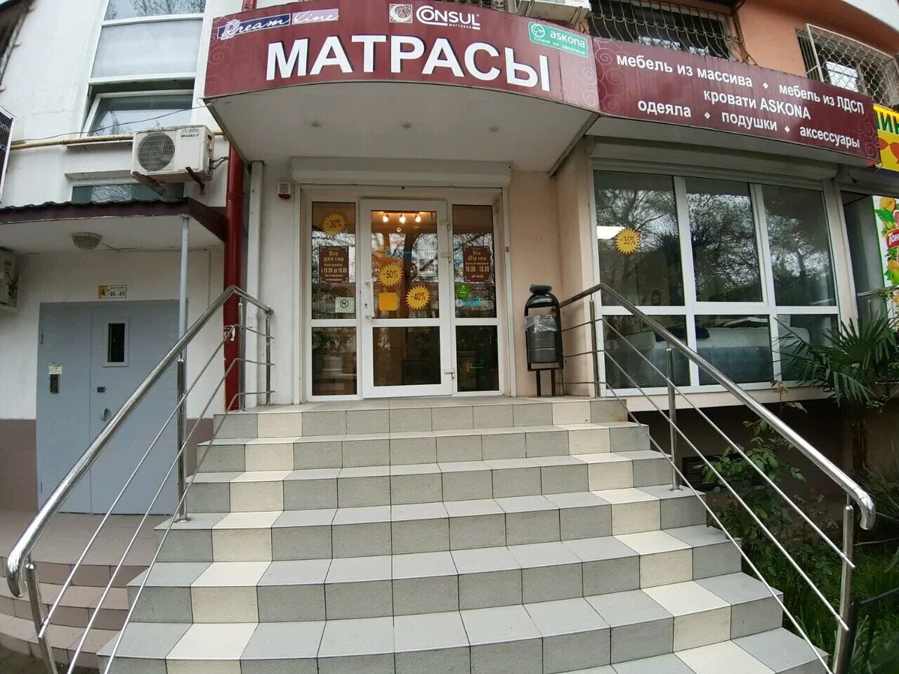 розы на улицах санкт-петербурга. улица роз 117 сочи. сочи, микрорайон центральный, улица роз, 82. улица роз 39 сочи. улица роз 13.