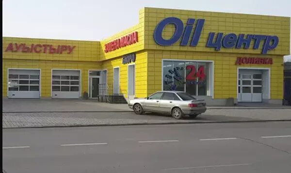 Костанай улица каирбекова. Костанай улица карбышева. Ойл центр костанай. Oil центр костанай. Оил центр челябинск.