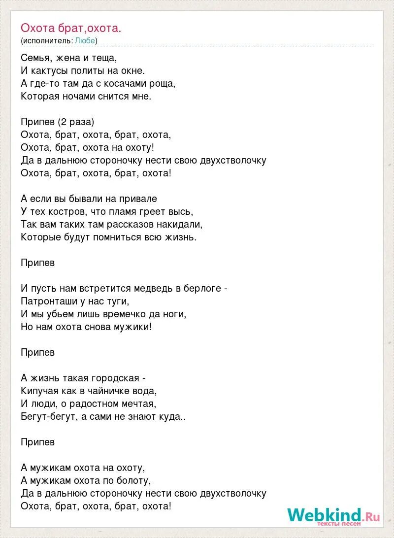 Песня про охоту и рыбалку. Песня про охоту и рыбалку. Песня про охоту и рыбалку. Песня про охоту и рыбалку. Кузьмич особенности национальной охоты.