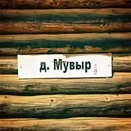 Здесь очень красиво