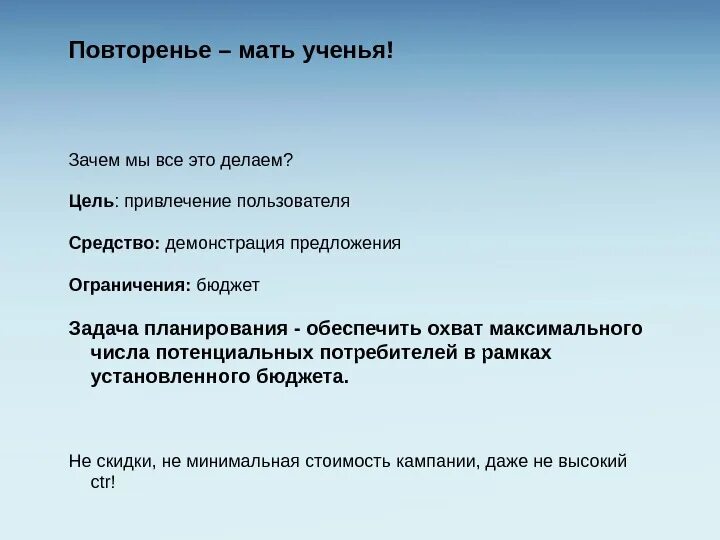 Демонстрация предложения. Предложения с демонстрировать. Ограничение предложения. Предложение ограничено лимит.