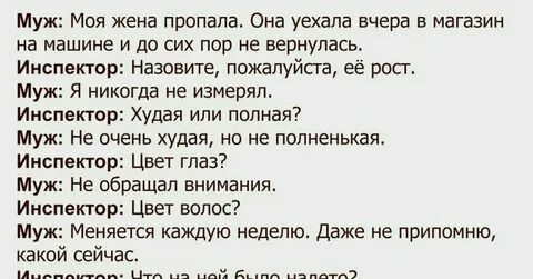 Жена ушла и не возвращается