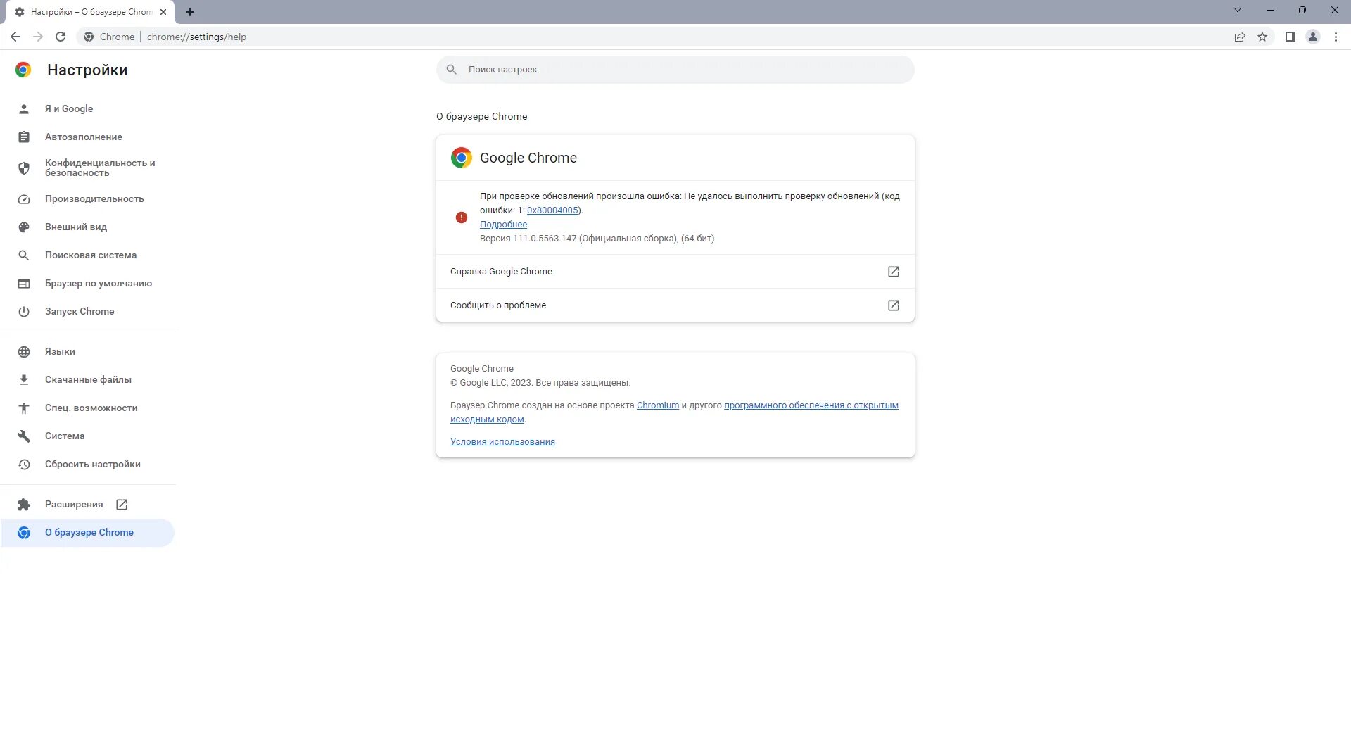 Гугл хром windows 10 64 бит