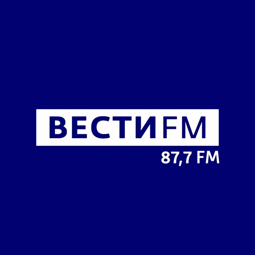 Радио вести ФМ. Вести ФМ логотип. Радио fm vesti. Вести. Канал вести фм