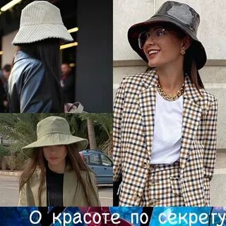 Что значит носить шляпу на панаму