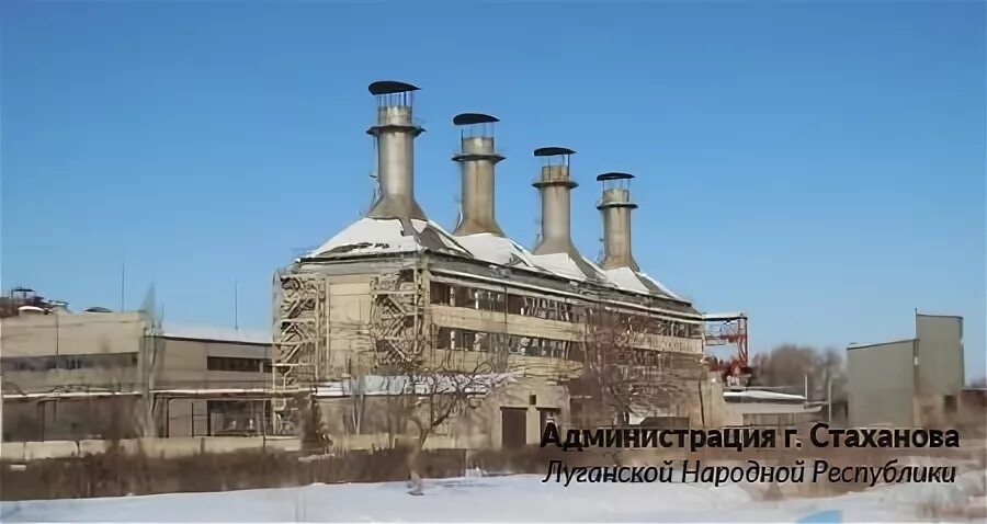 Стахановский промышленно
