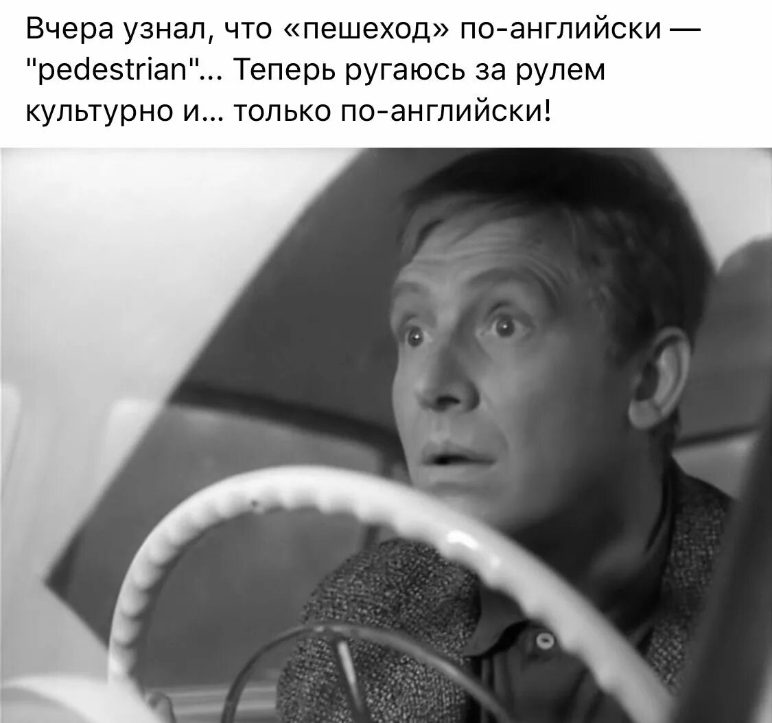 Вчера узнал. Вчера узнал