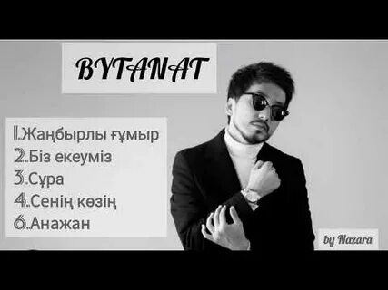 Bytanat