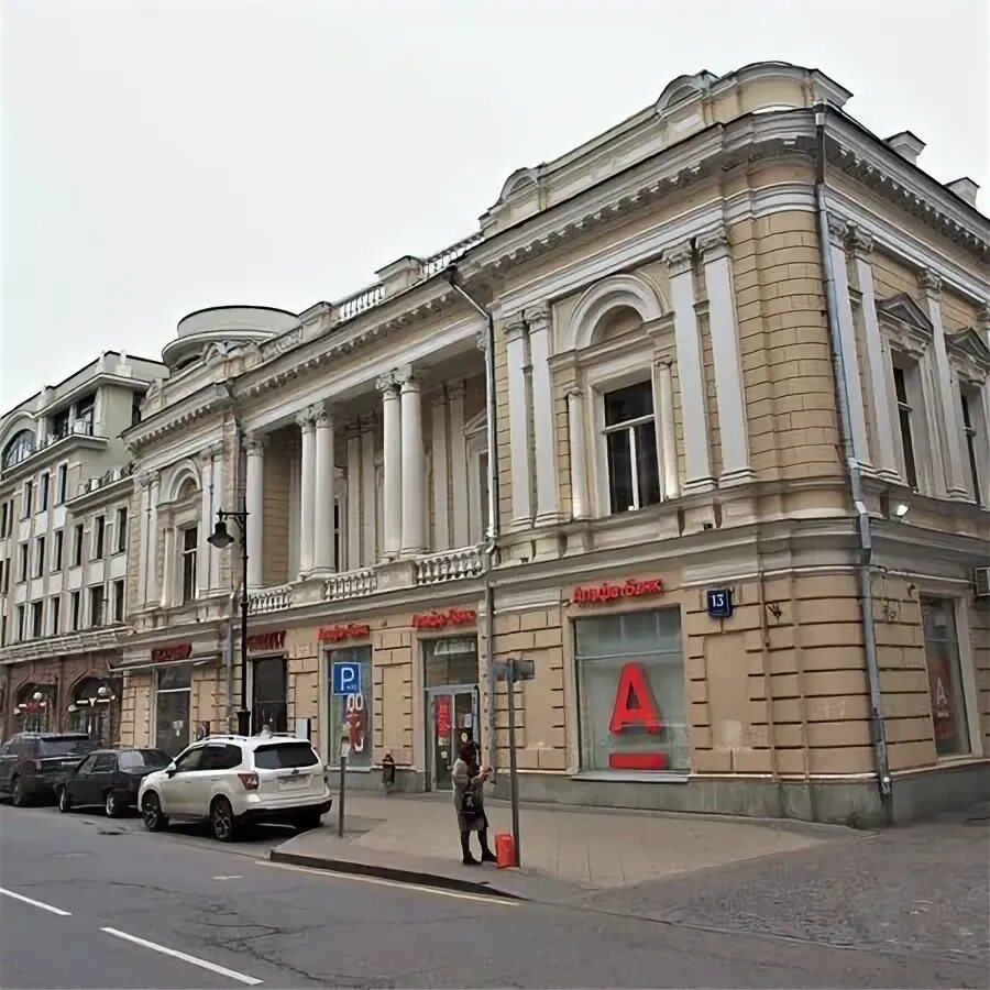 чистые пруды лубянка. м тургеневская. музей огни москвы как доехать. как выглядит москва сегодня. чистые пруды лубянка.