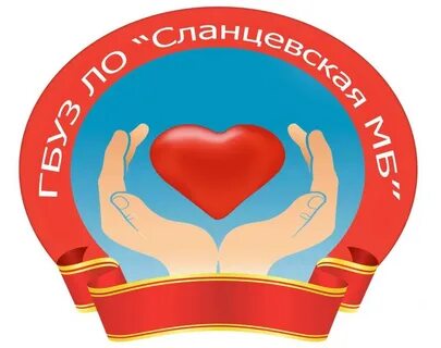 Гбуз ло