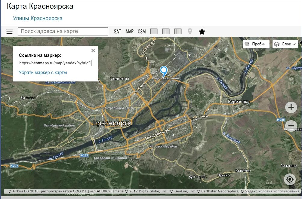 Поиск адреса на карте. Красноярск на карте. Карта Красноярска с улицами.