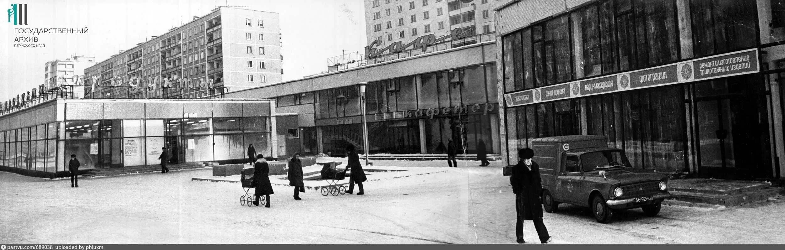 Пермь парковый 1990. Микрорайон парковый Пермь. Проспект Ворошилова Пермь. СССР Пермь проспект парковый. Голодных пермь