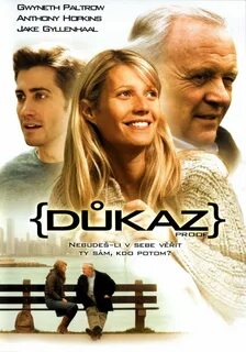 Доказательство 2005