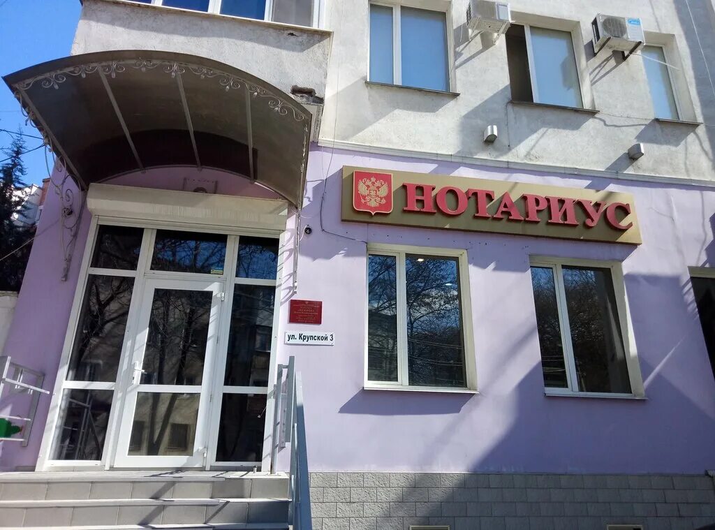 крупская улица батайск. ростелеком тверь. крупская 27 братск почта банк. почта батайск. крупской.