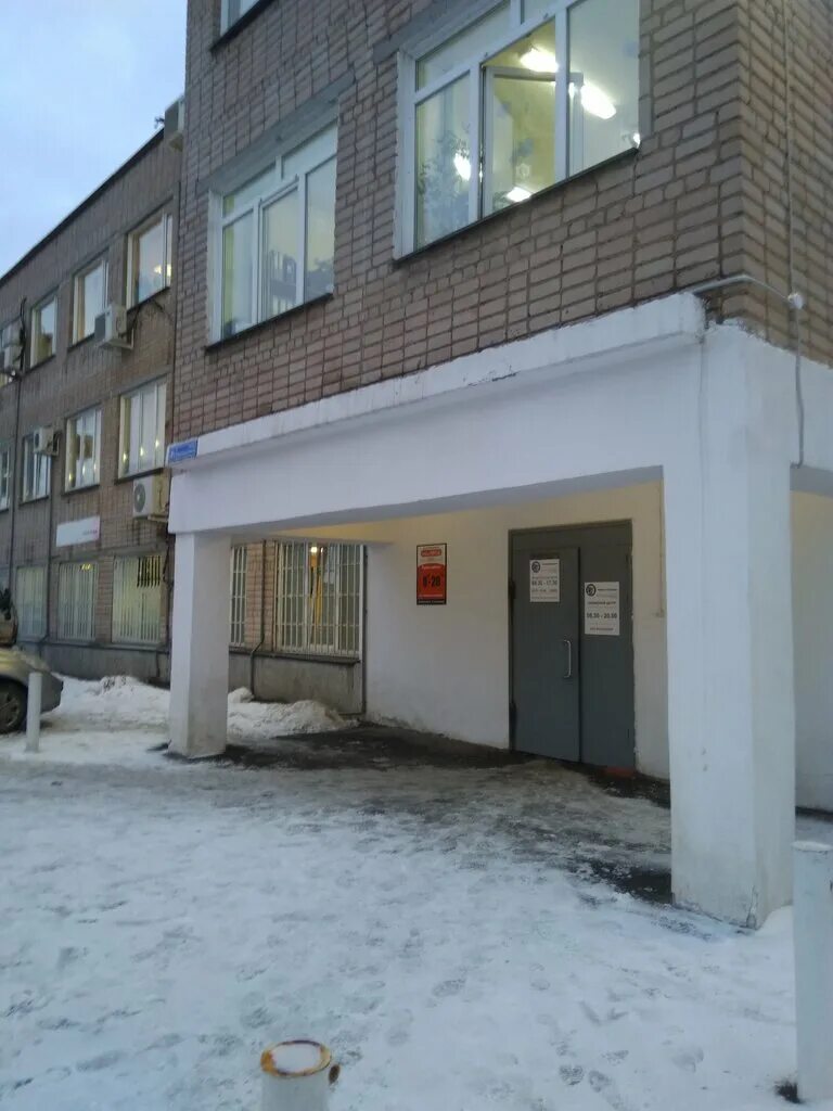 Логотип рембыттехника. Производственная 8 челябинск. Рембыттехника производственная 8б. Ул. Рембыттехника производственная 8б.