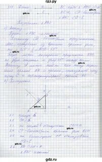 Геометрия рт