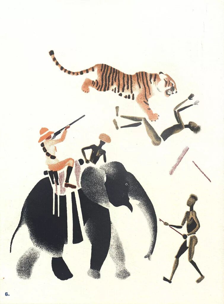 владимир панов андерсен иллюстрации. михаил аввакумов художник. советские художники иллюстраторы графики. леонид владимирович сойфертис. геннадий новожилов мастер и маргарита.