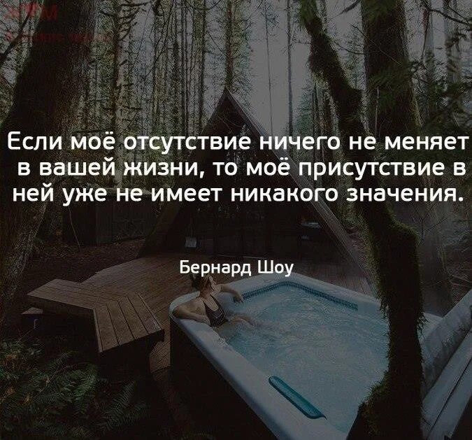 Не имел ничего цитаты. Ничто цитаты. цитата про ничего. ничего не меняется в жизни цитаты. ничего не хочу цитаты.