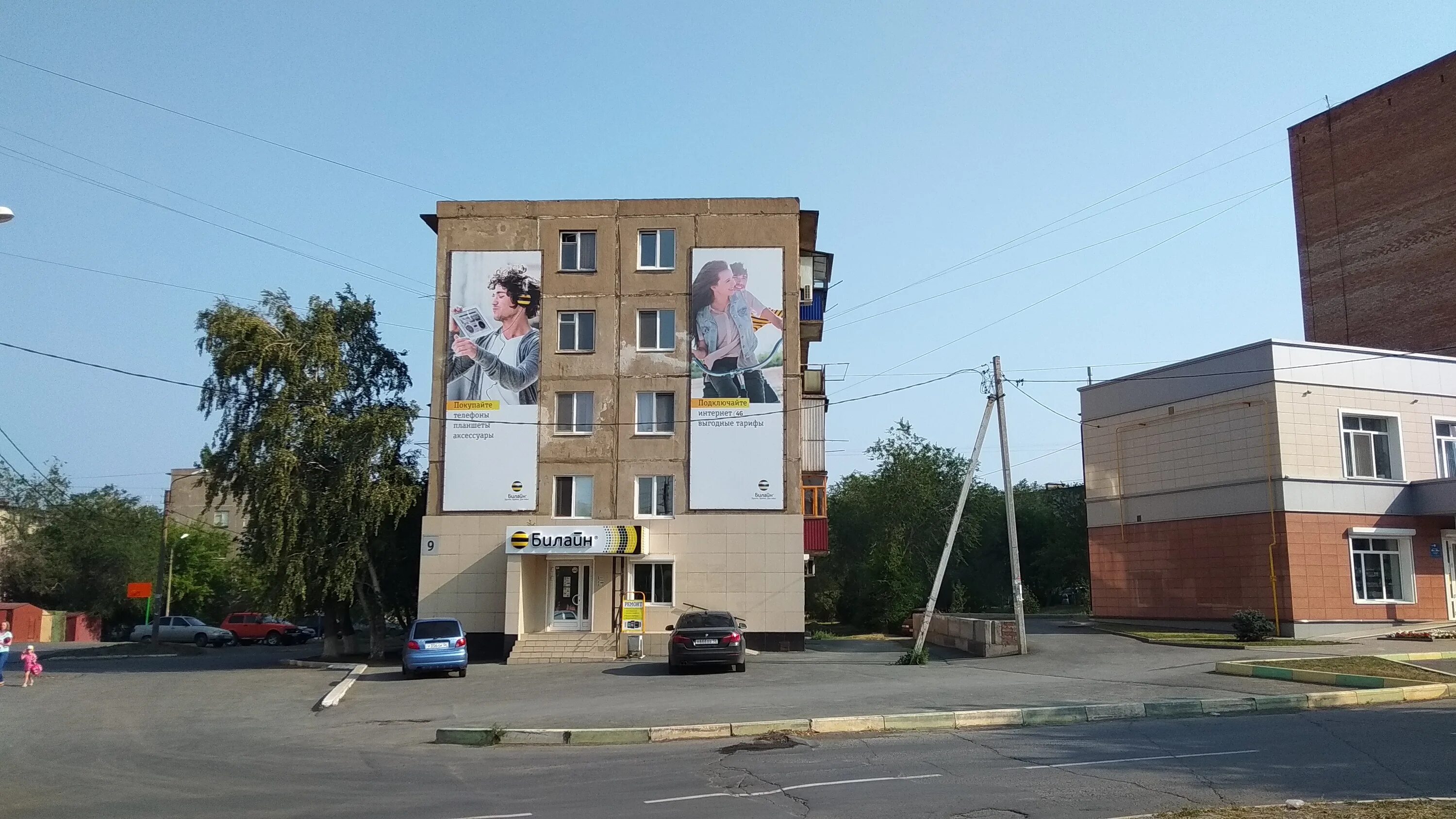 Милый дом орск график работы добровольского Магнит, +7 353 728-05-00, ул. Добровольского, 33, Орск, Оренбургская обл., Росси