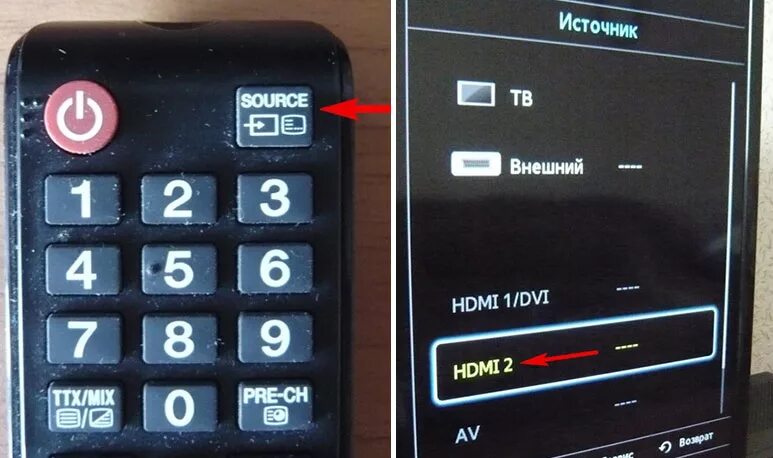 Кнопка соурс. Телевизор самсунг выбор источника сигнала. Самсунг источник сигнала. Телевизор LG переключение на HDMI. Источник сигнала самсунг телевизор самсунг.