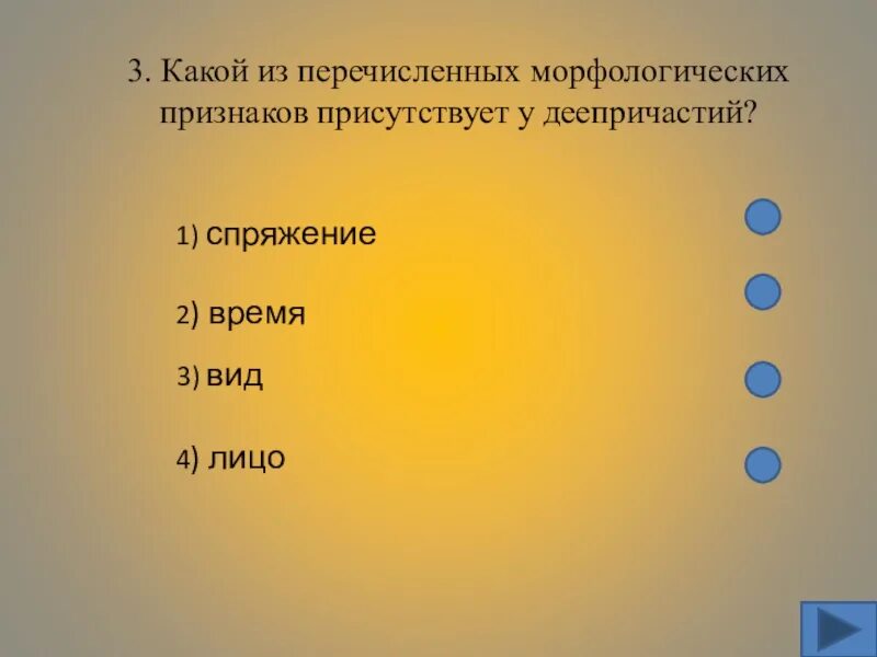 Какая из перечисленных категорий лиц. Перечисленных. Какие из перечисленных. Какой из перечисленных видов. Какой из признаков.