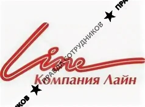 Компания lining