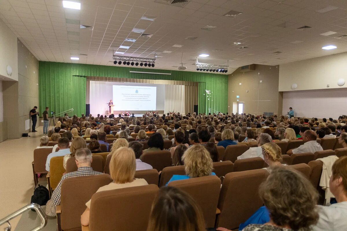 Августовский педсовет псков. Августовский педсовет псков. Августовский педсовет псков. Августовский педагогический совет 2022 в школе. Августовский педсовет 2023.